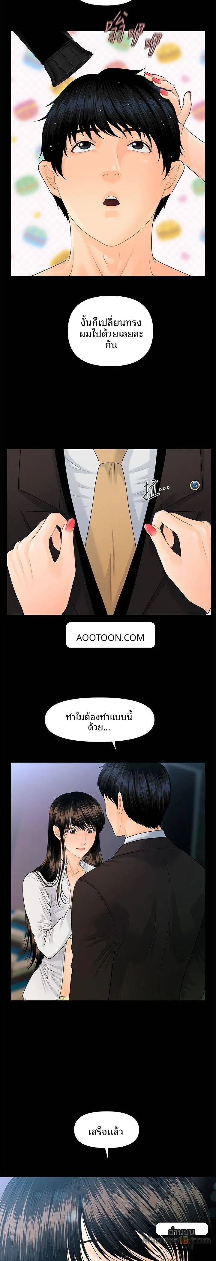 page-24