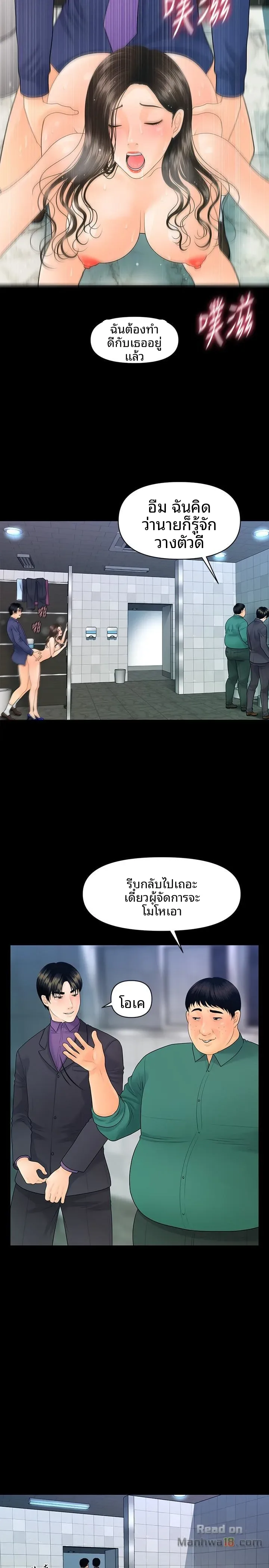 page-8