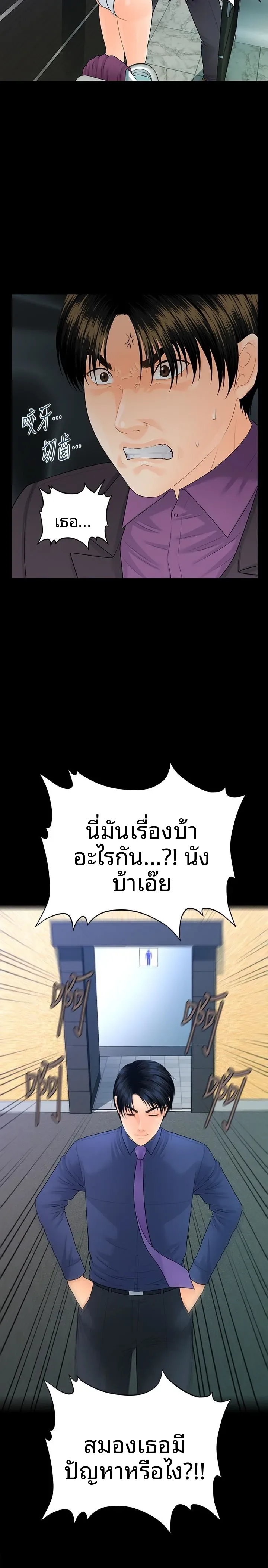 page-2