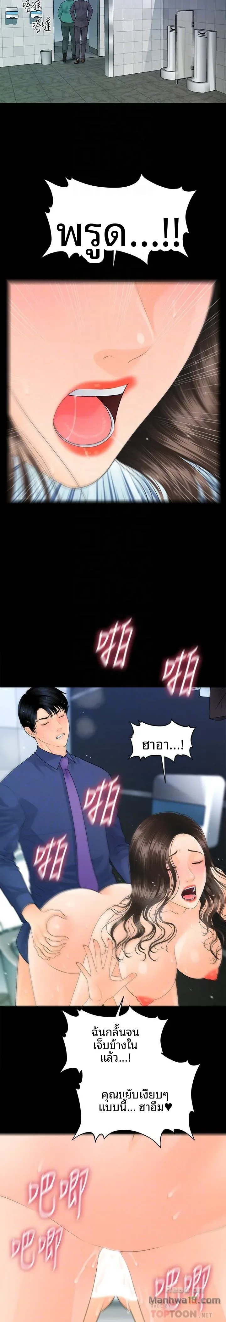 page-9