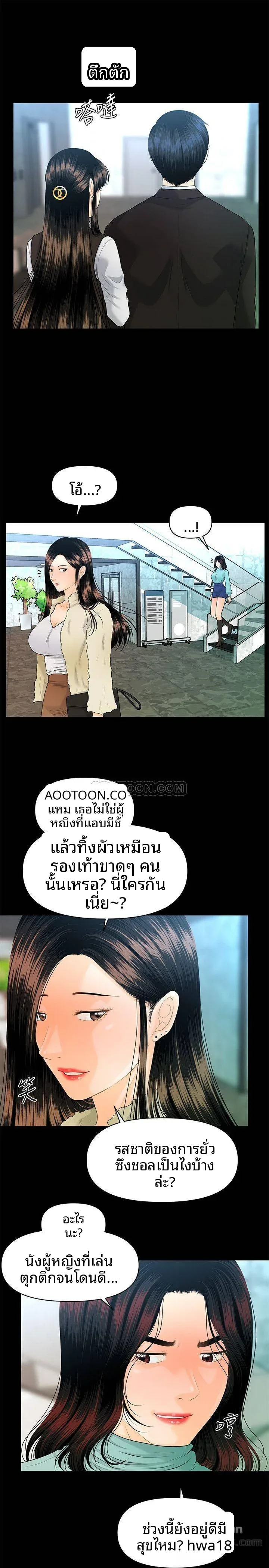 page-26