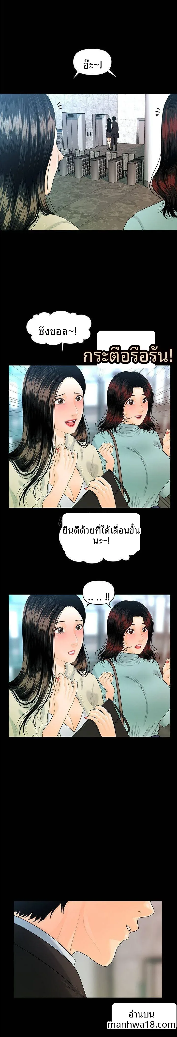 page-27