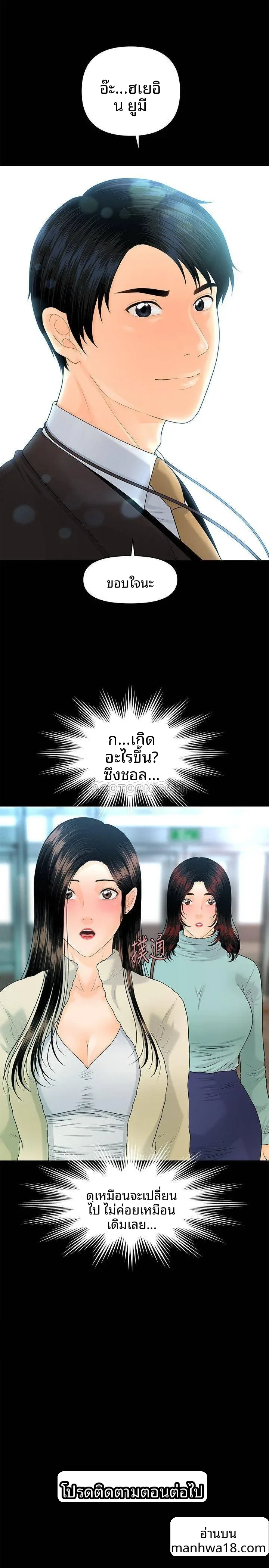 page-28