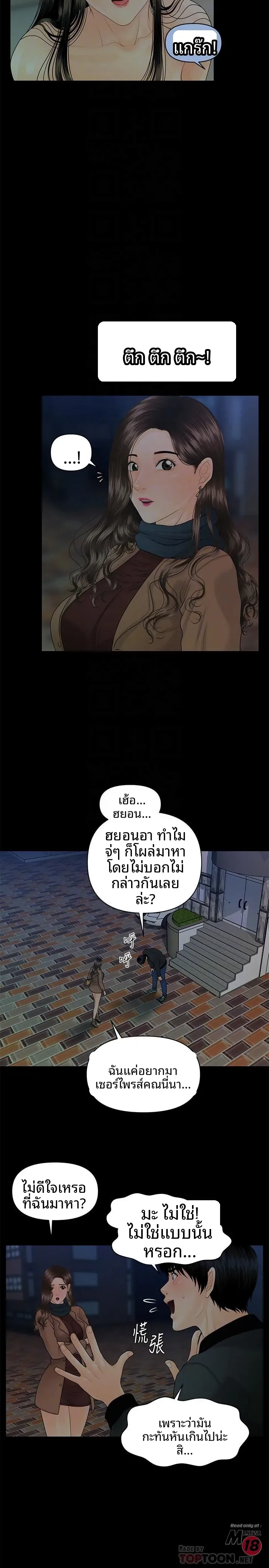 page-6
