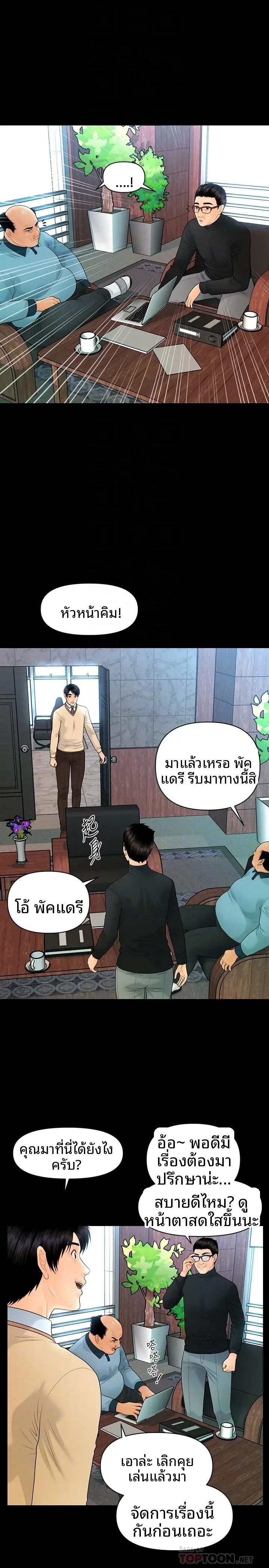 page-10