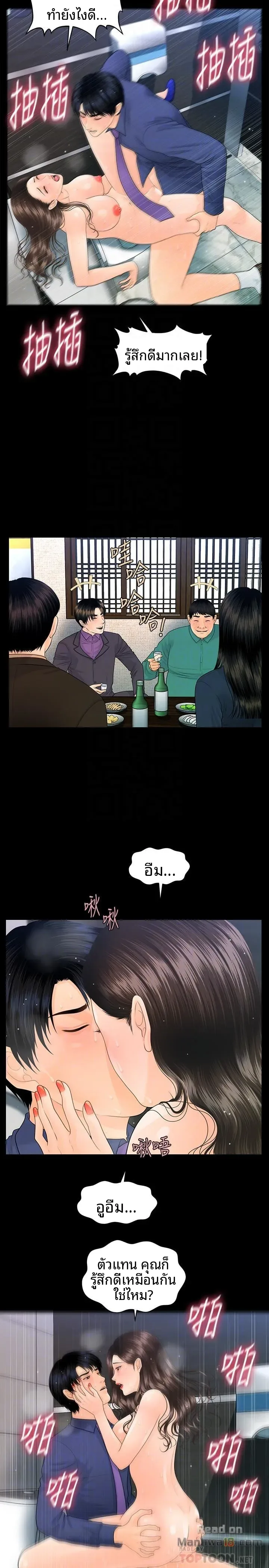 page-16