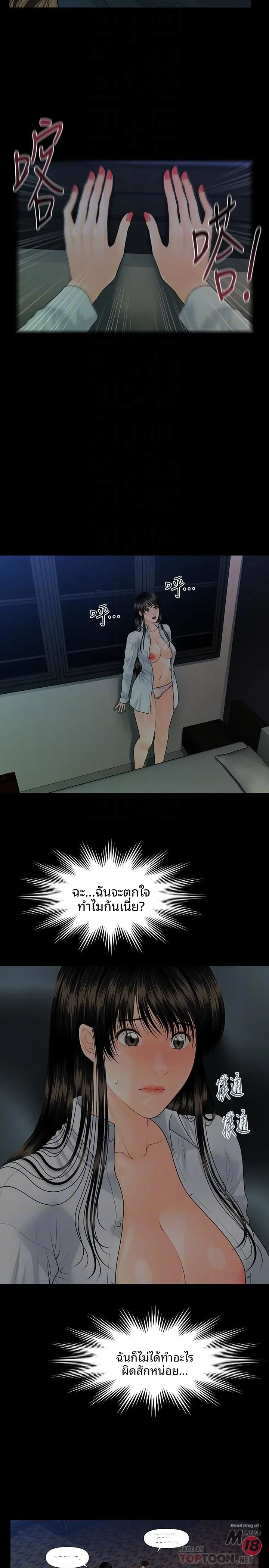 page-10