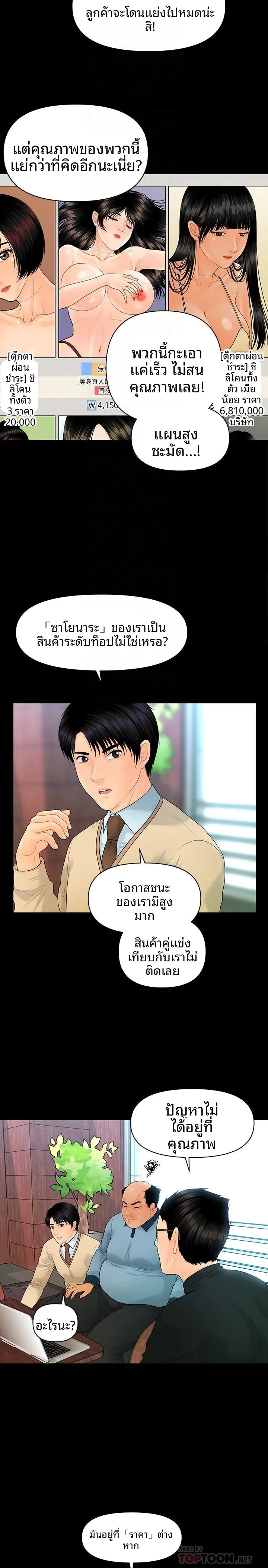 page-12
