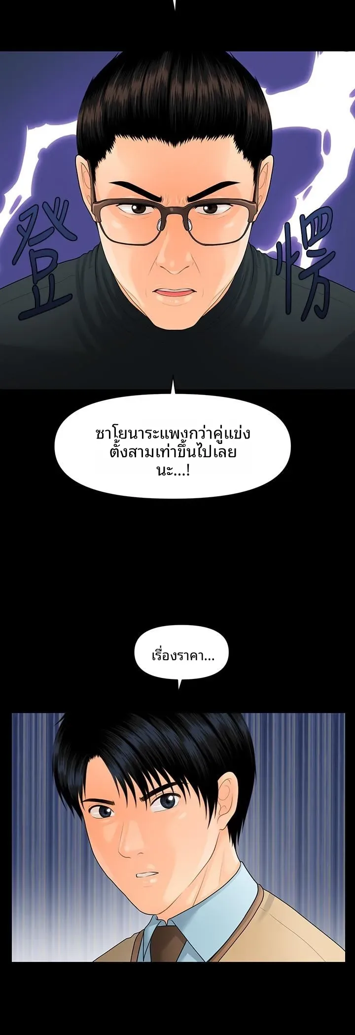 page-13