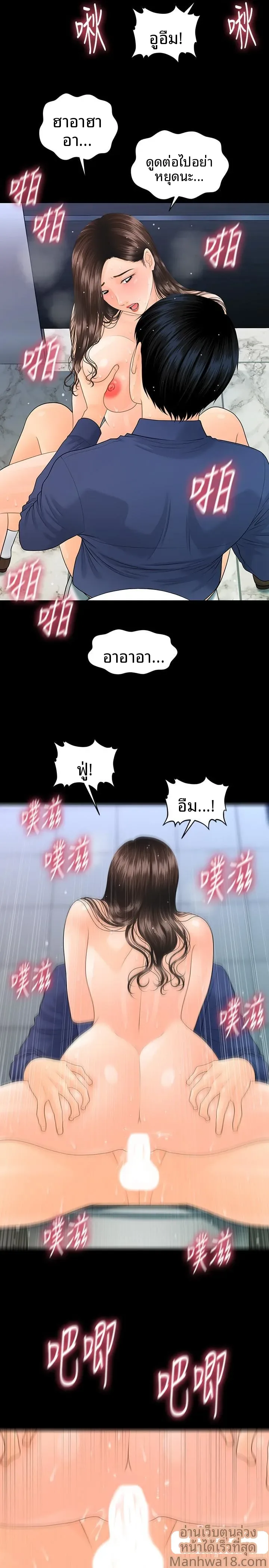 page-19
