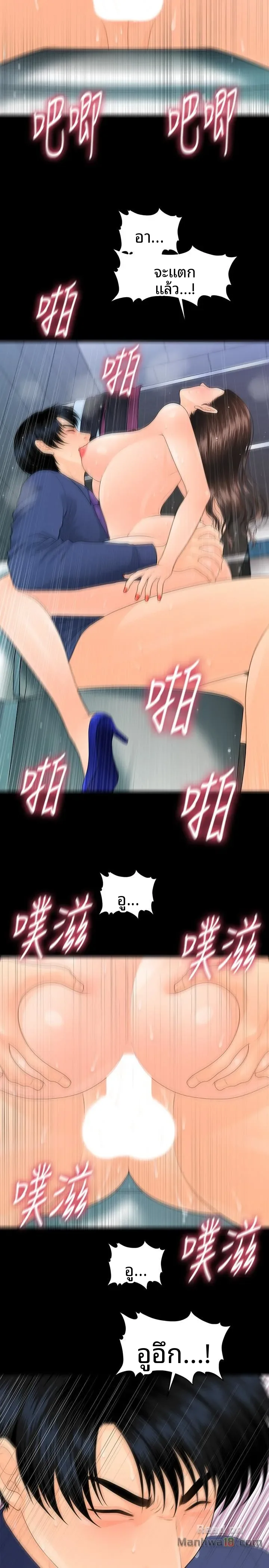 page-20