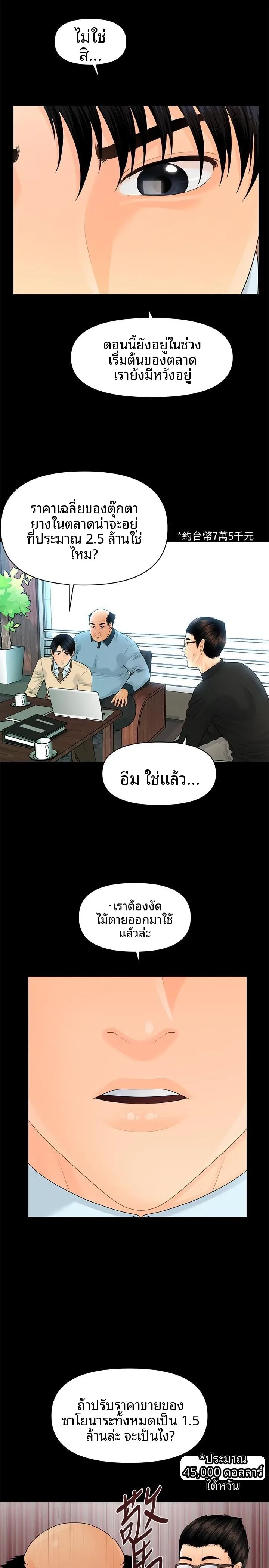 page-15