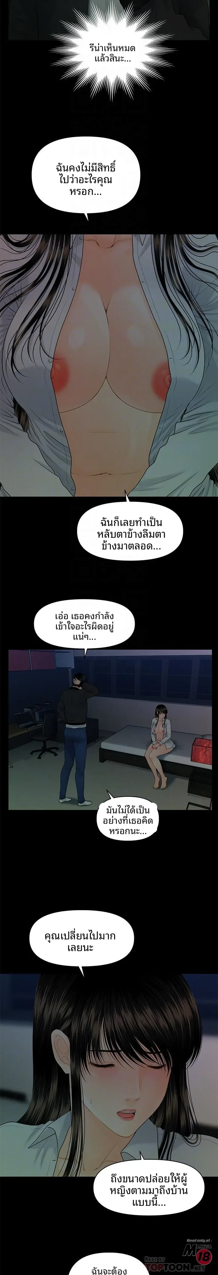 page-14