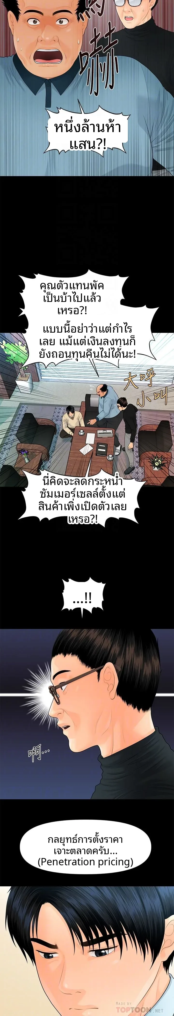 page-16