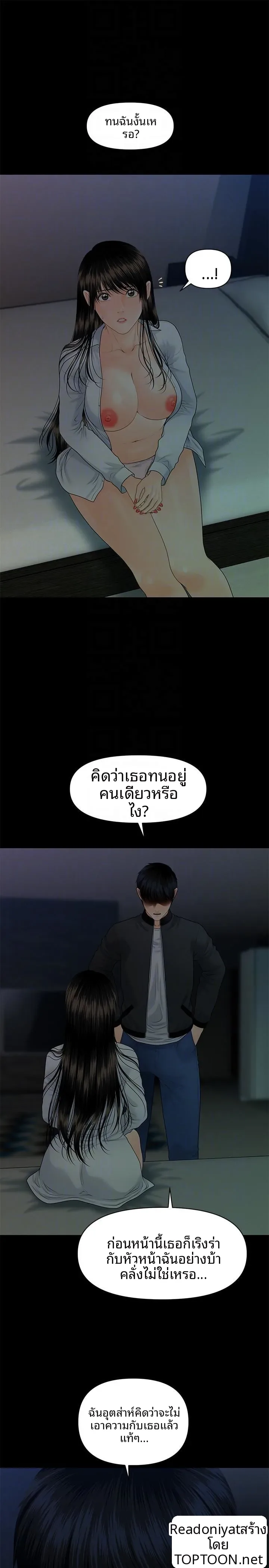 page-16