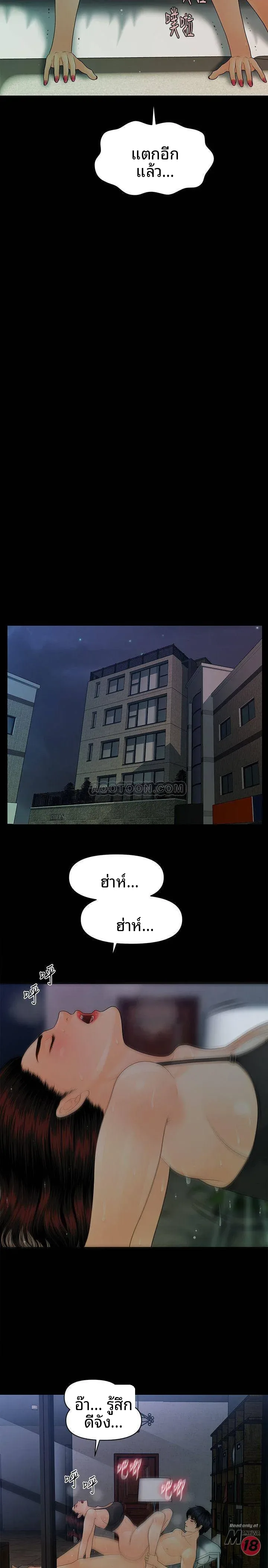 page-9