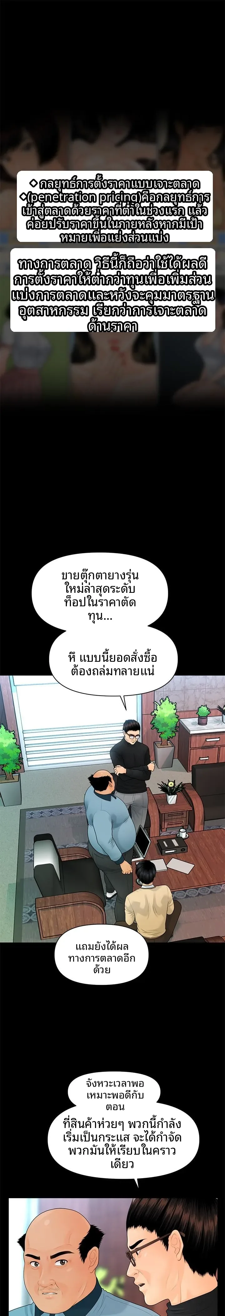page-18
