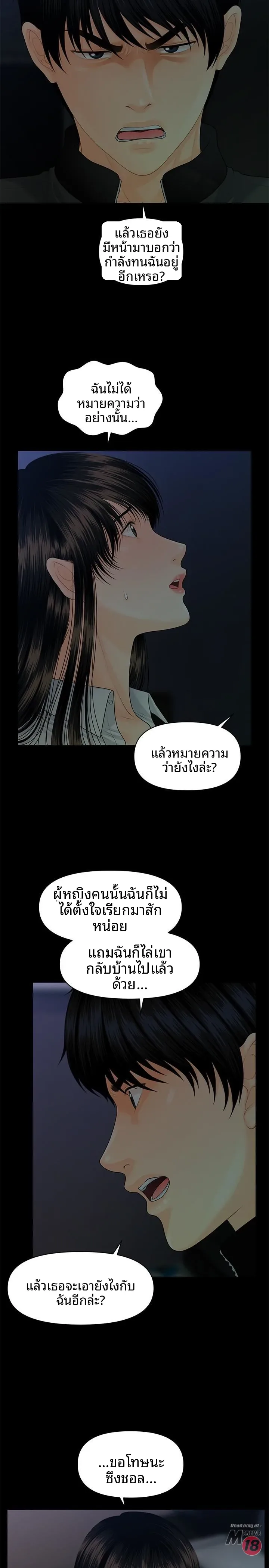 page-17
