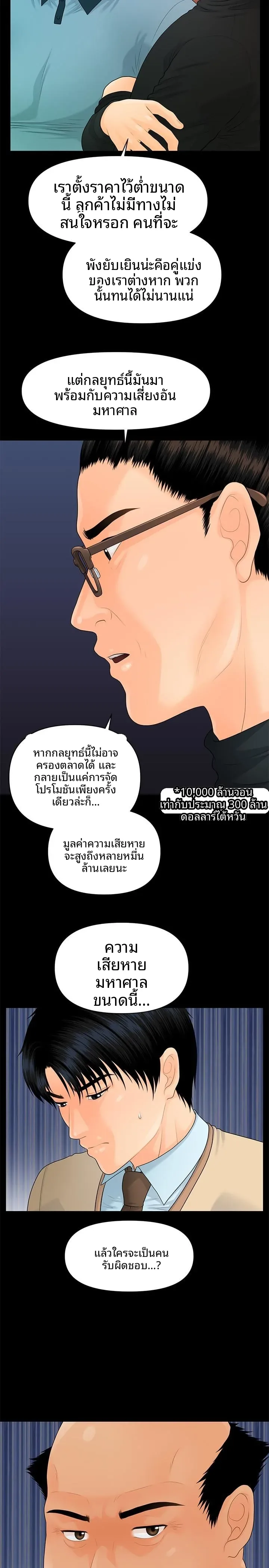 page-19