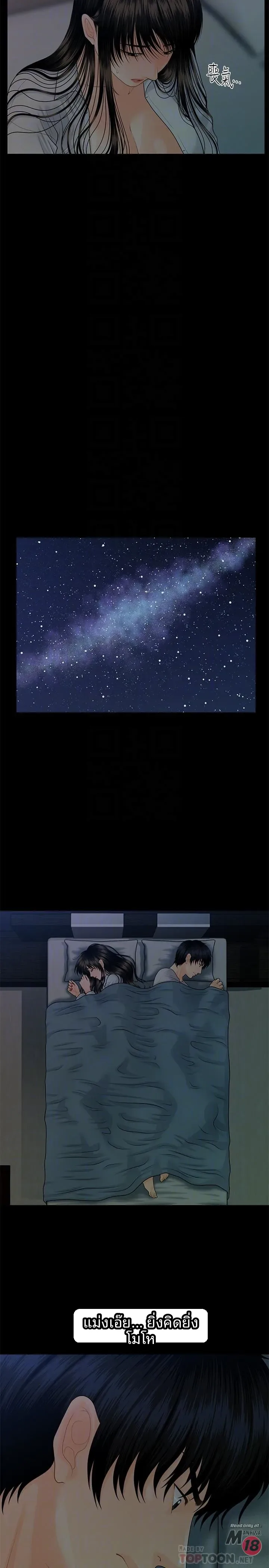 page-18