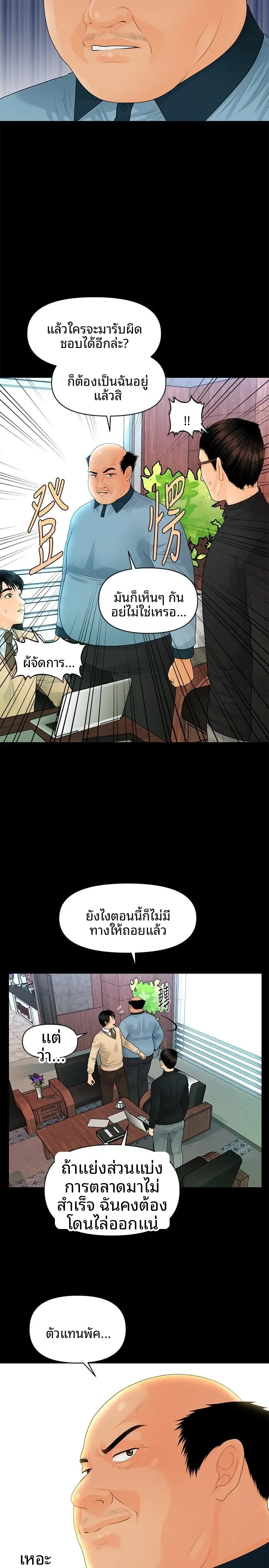 page-20
