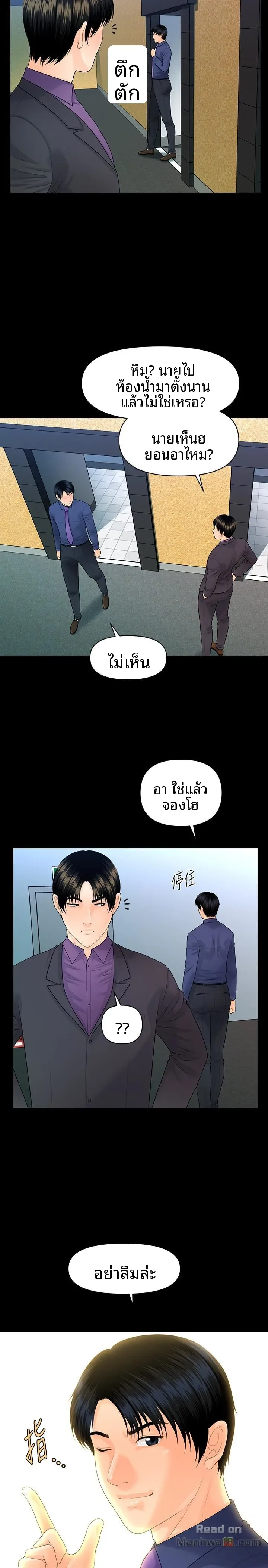 page-27