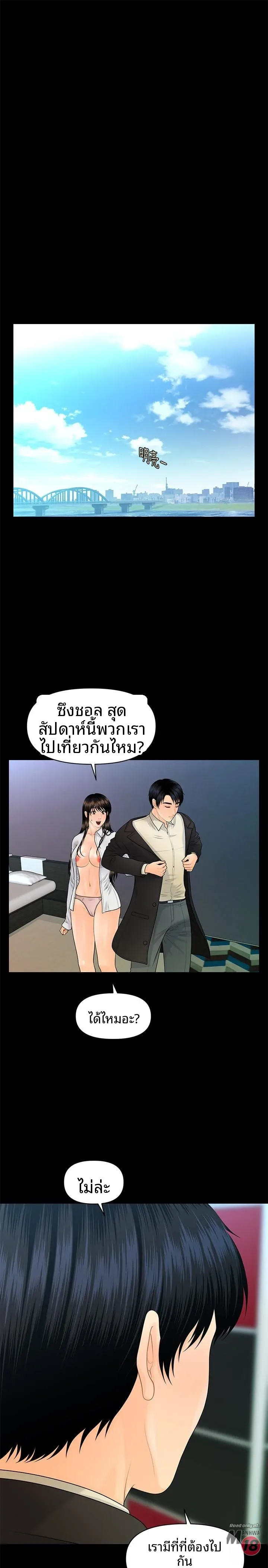 page-20