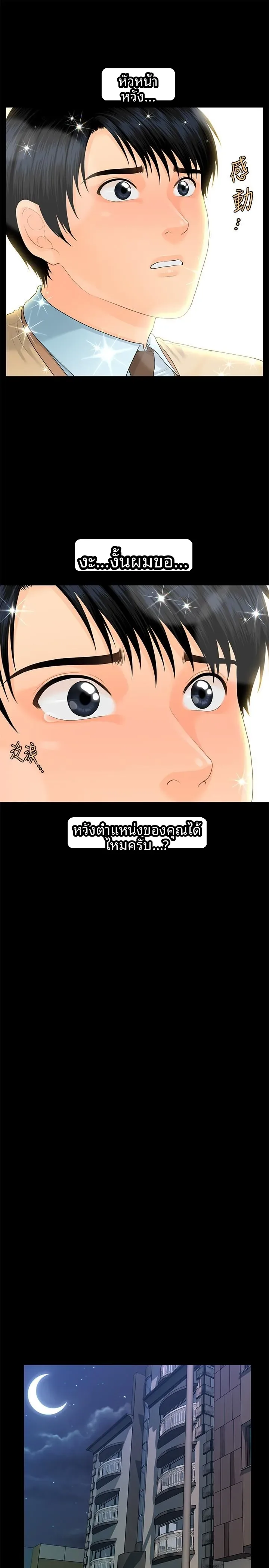 page-22