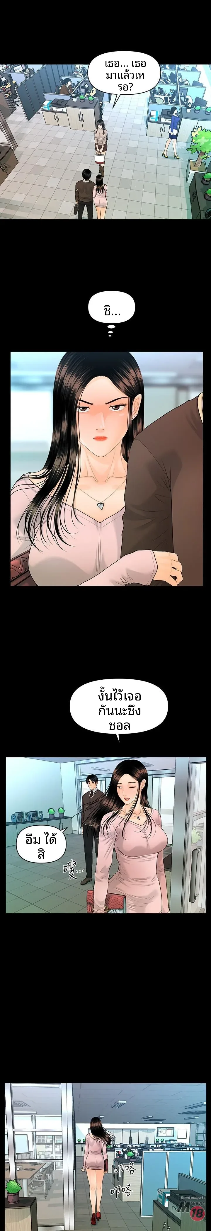 page-7