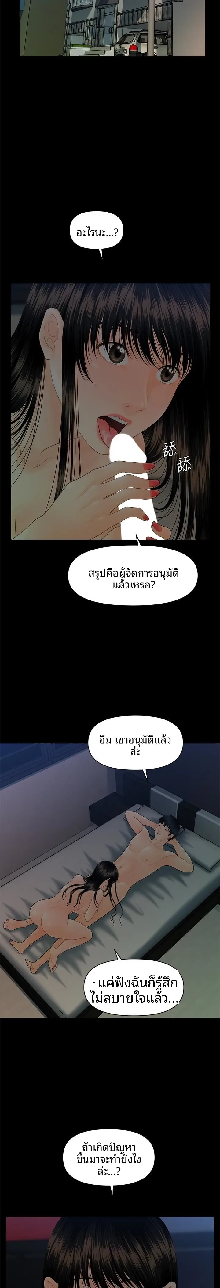 page-23