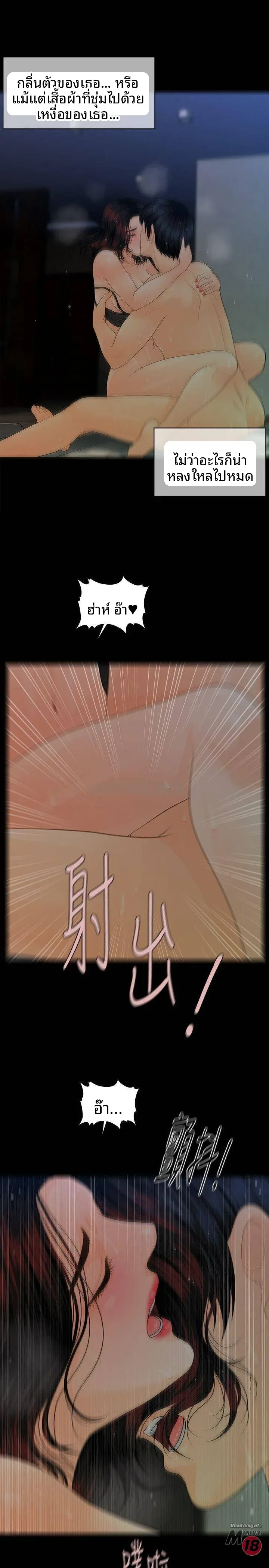 page-15