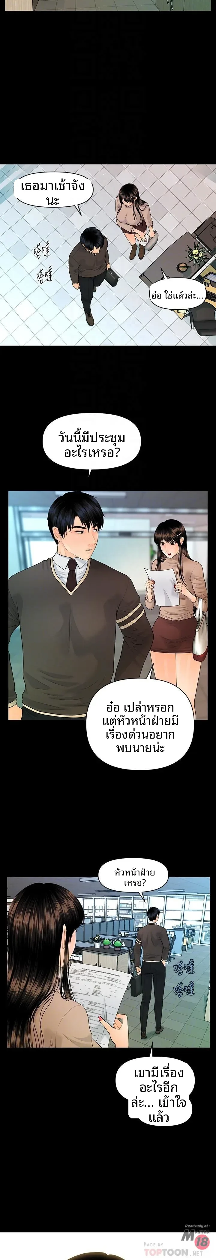page-8