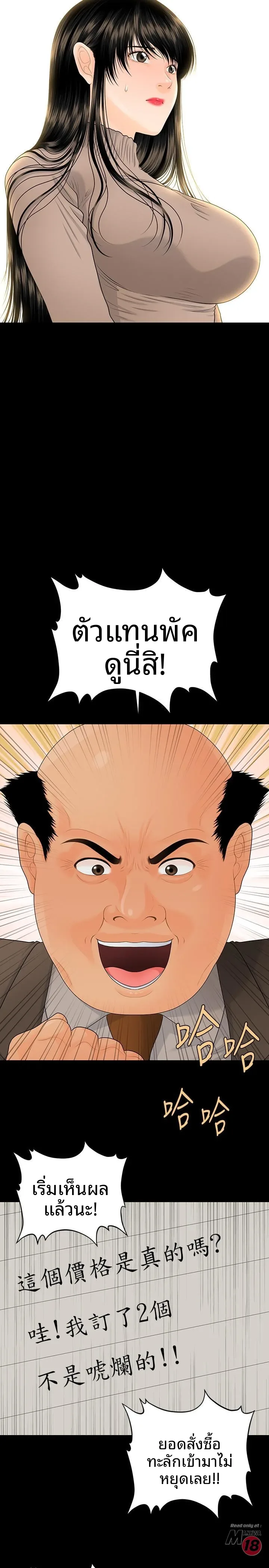 page-9