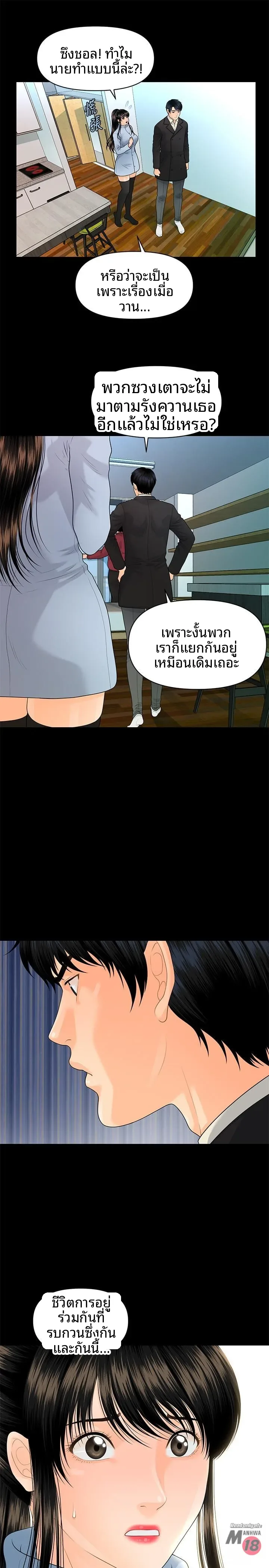 page-24