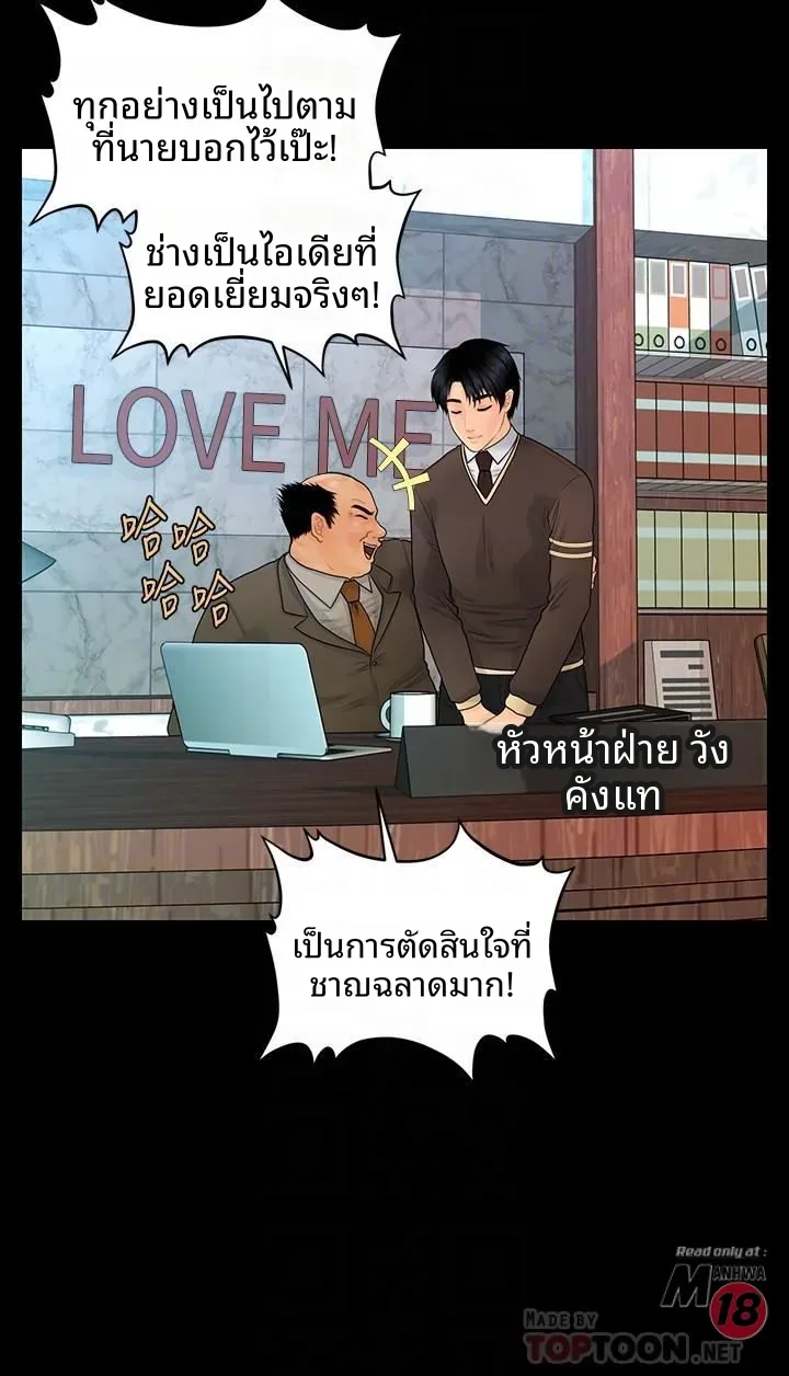 page-10