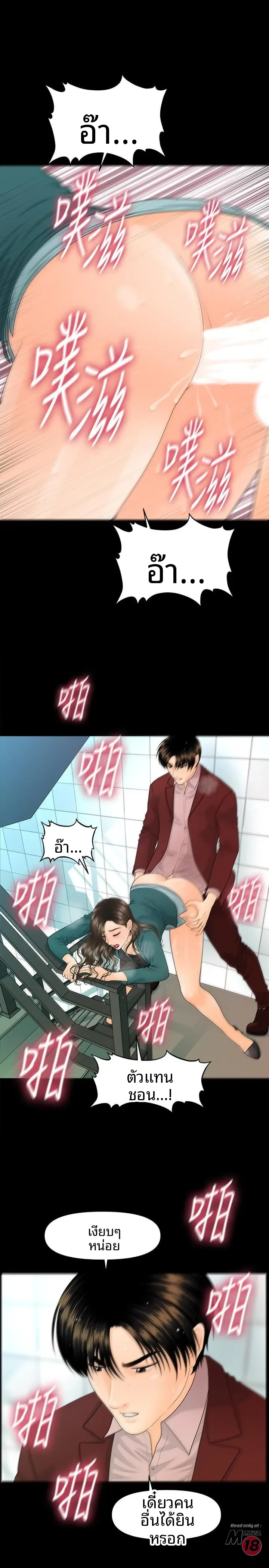 page-11
