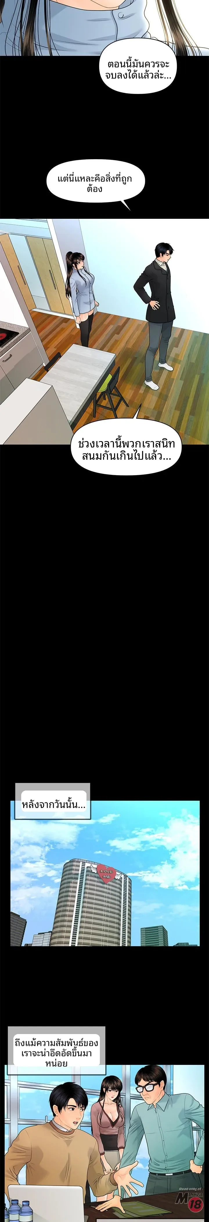 page-25