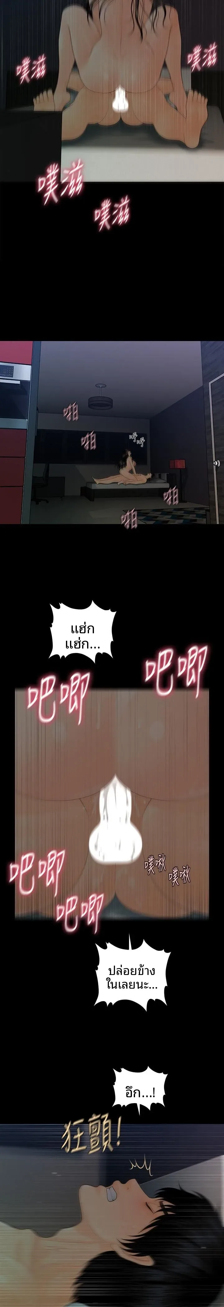 page-28