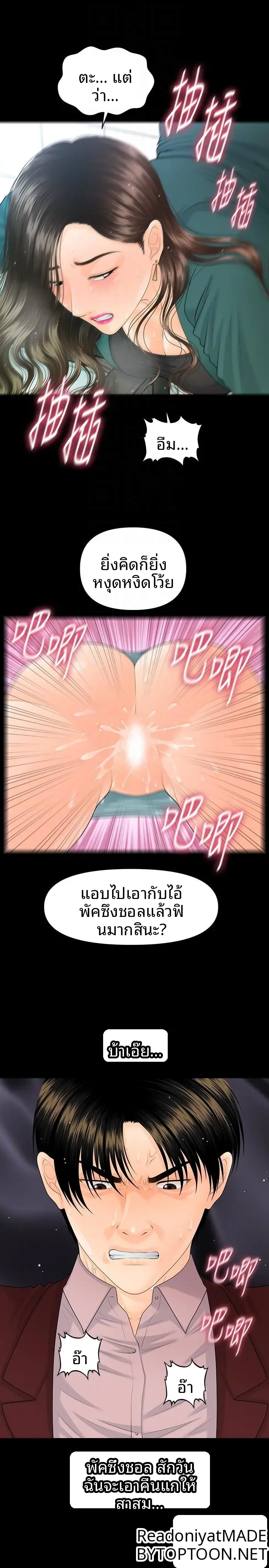 page-12