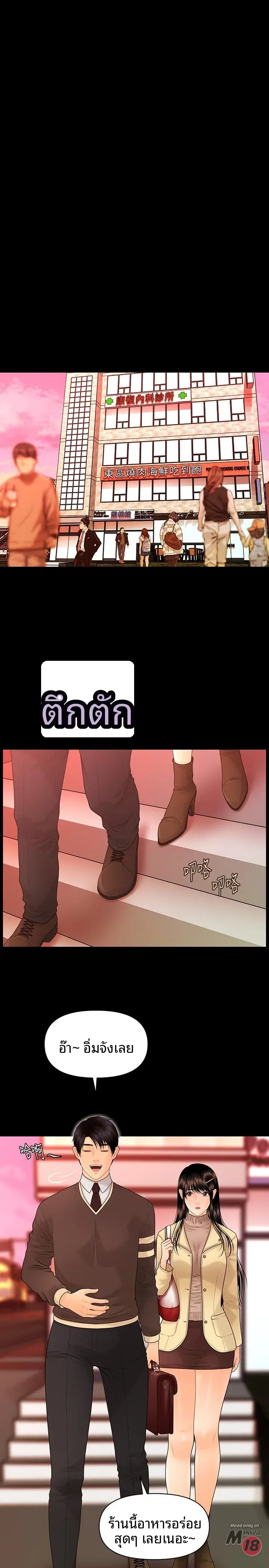 page-13