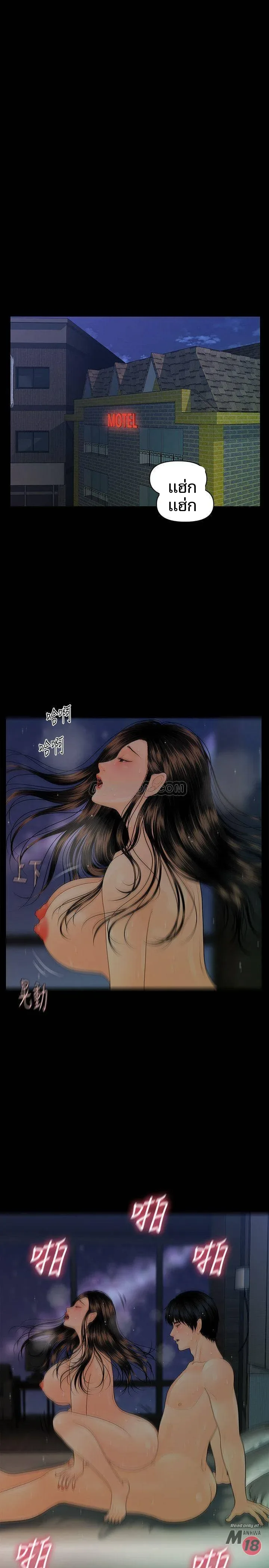 page-20