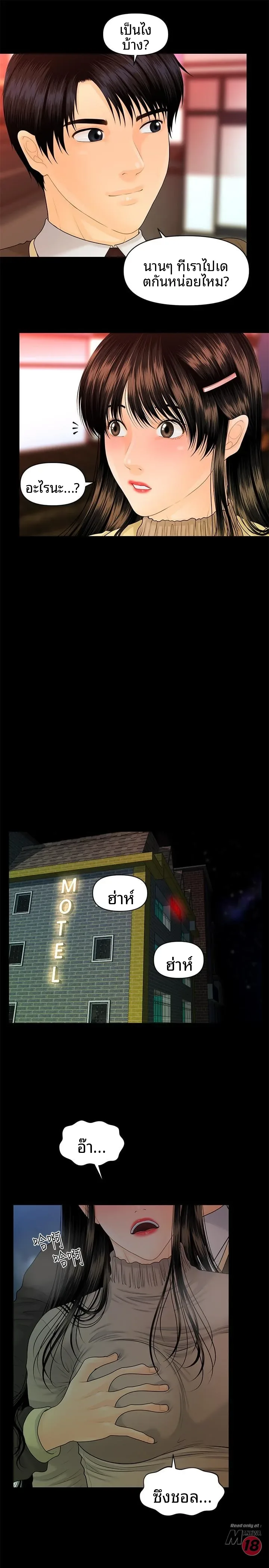 page-15