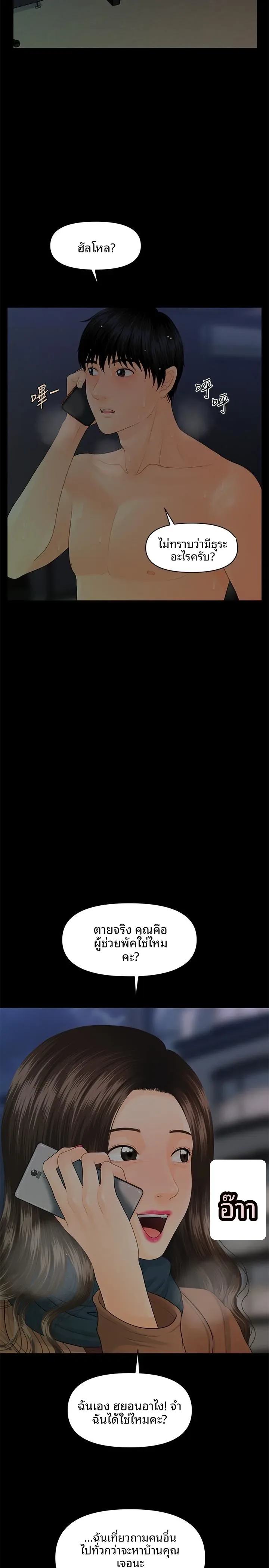page-30