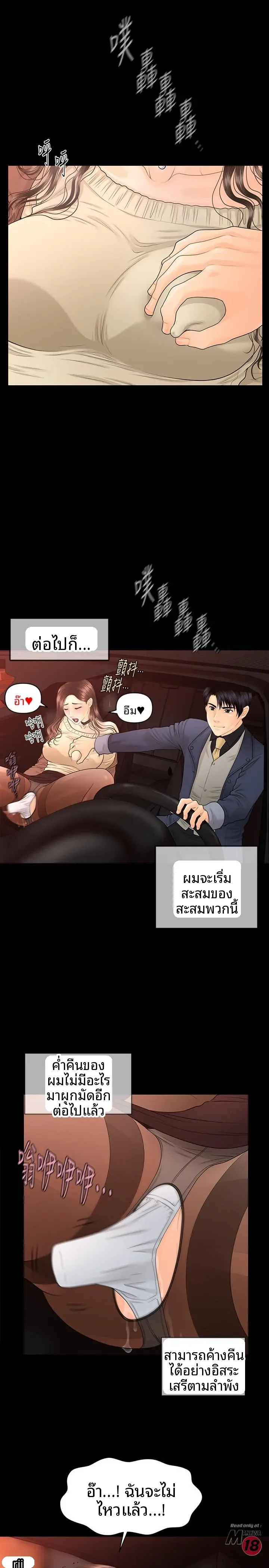 page-28