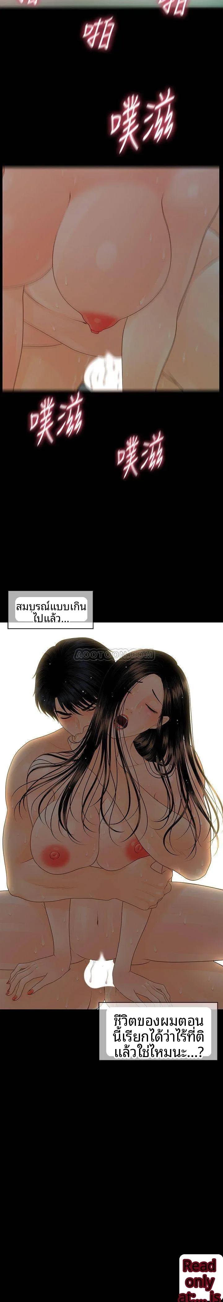page-21