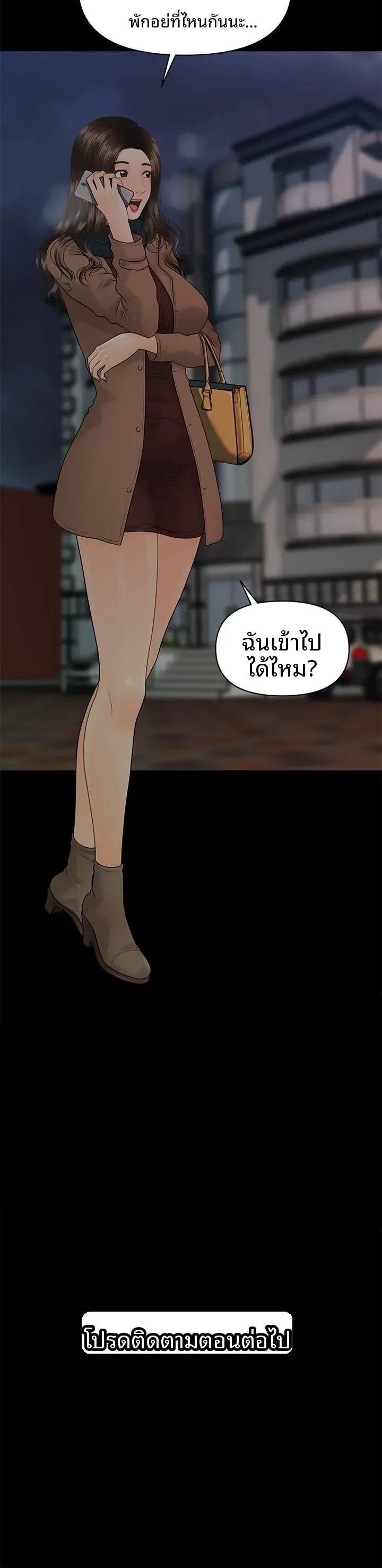 page-31