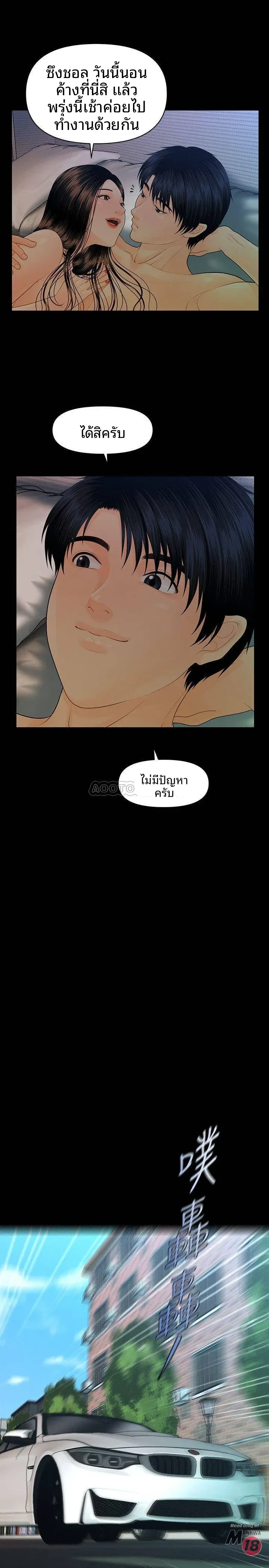 page-23