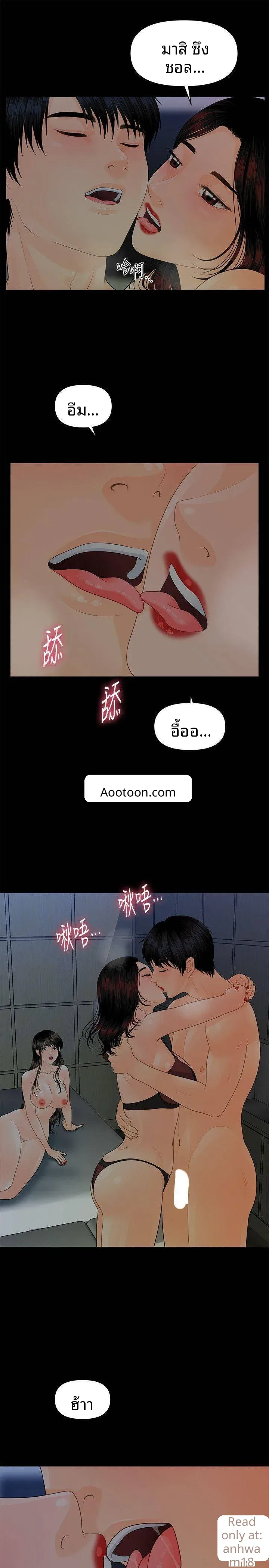 page-11