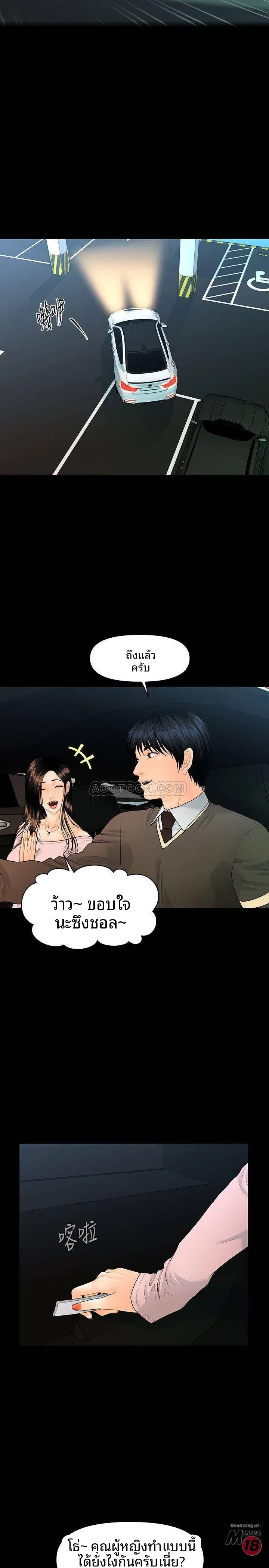page-24