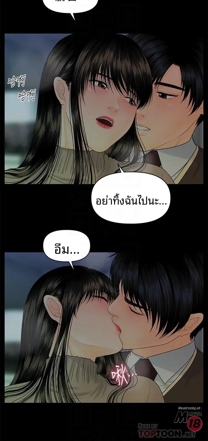 page-18